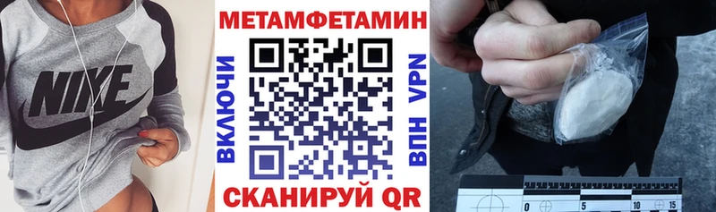 Амфетамин Premium  Зеленокумск 