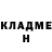 Кетамин ketamine Tater Tott