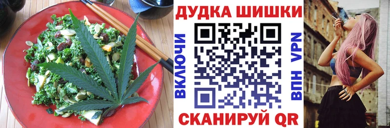 kraken как войти  Зеленокумск  Еда ТГК конопля 