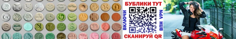 наркошоп  Зеленокумск  OMG как войти  Ecstasy 280мг 