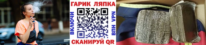 ГАШ гашик Зеленокумск