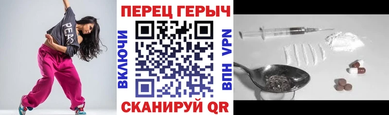 ГЕРОИН белый где можно купить Зеленокумск