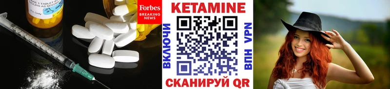 mega ССЫЛКА  Зеленокумск  Кетамин ketamine 