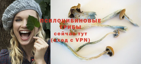 бутират Остров