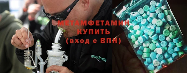 соль курить ск Елабуга