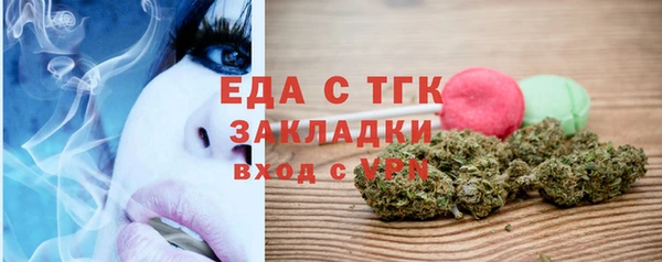 мет Ельня