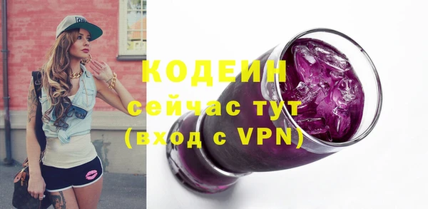 бутират Остров
