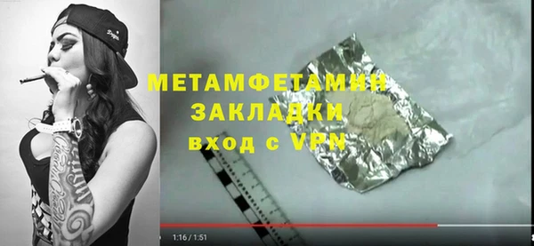 прущие крисы Елизово