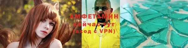 соль курить ск Елабуга
