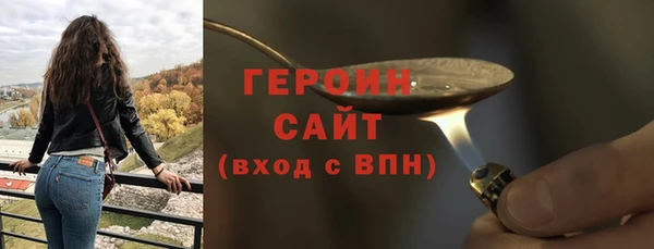 прущие крисы Елизово