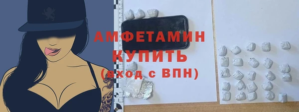 герыч Осинники