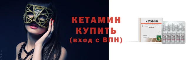 мет Ельня