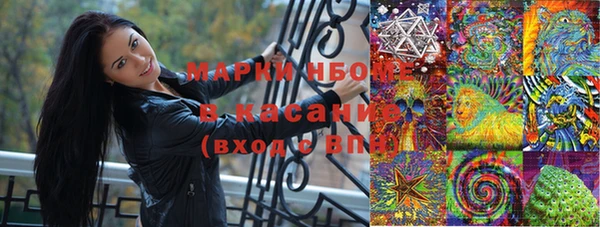 соль курить ск Елабуга