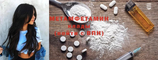 прущие крисы Елизово