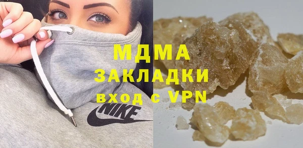 прущие крисы Елизово