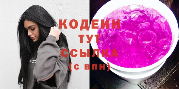 соль курить ск Елабуга