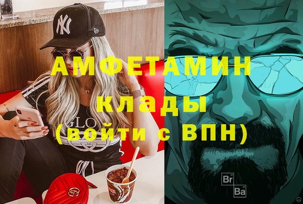 герыч Осинники