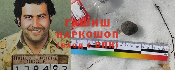 прущие крисы Елизово