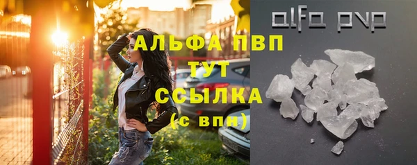 соль курить ск Елабуга