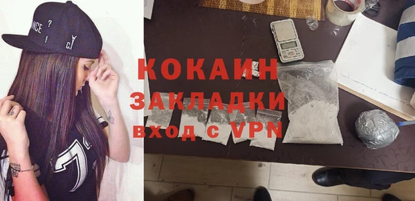 соль курить ск Елабуга