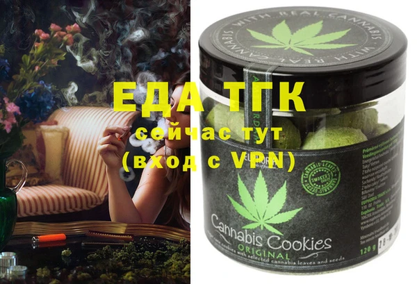 прущие крисы Елизово