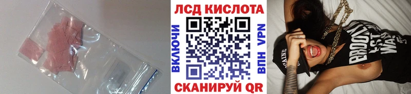 гидра рабочий сайт  Зеленокумск  ЛСД экстази кислота  что такое  