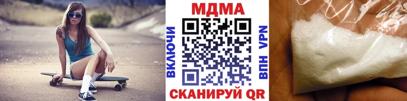 МДМА молли  Зеленокумск 