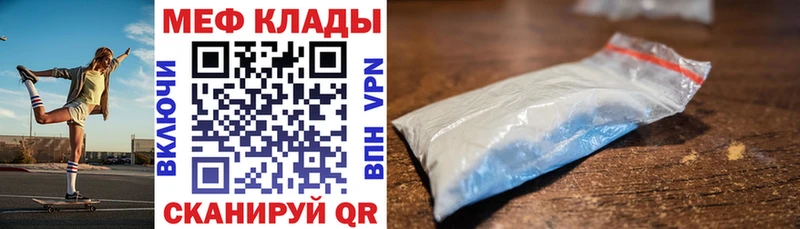 Мефедрон мяу мяу  гидра зеркало  Зеленокумск 