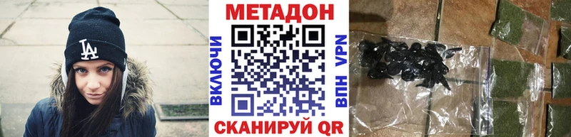 Метадон кристалл  дарк нет официальный сайт  Зеленокумск 