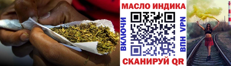 hydra как войти что такое наркотик Зеленокумск Дистиллят ТГК концентрат