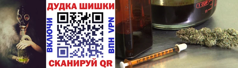 Бошки марихуана конопля Зеленокумск